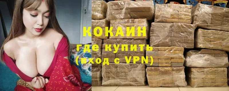 Cocaine FishScale  darknet клад  Покачи 