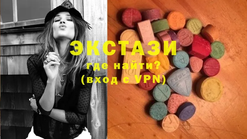 где купить наркотик  Покачи  Ecstasy MDMA 