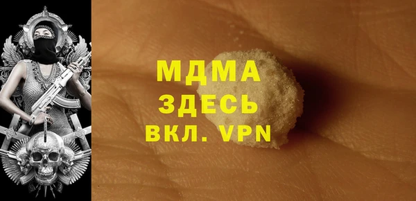 MDMA Богородицк