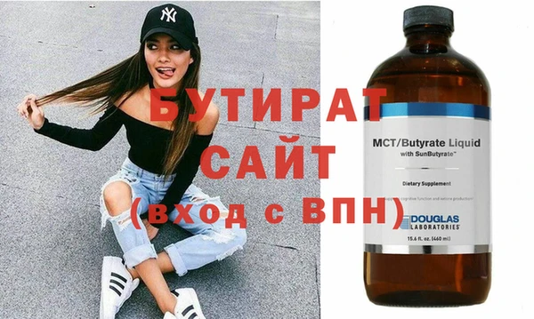 MDMA Богородицк