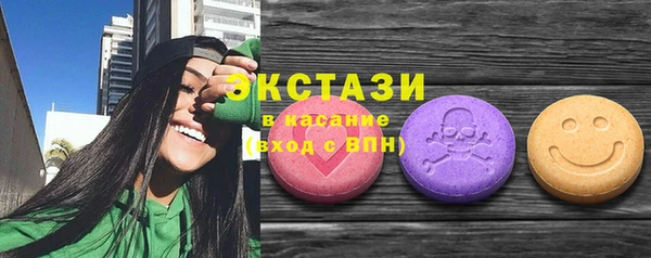 MDMA Богородицк