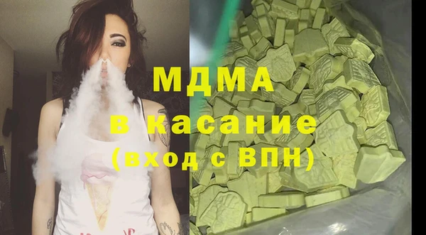 MDMA Богородицк