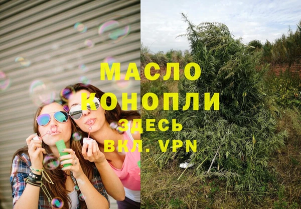 MDMA Богородицк