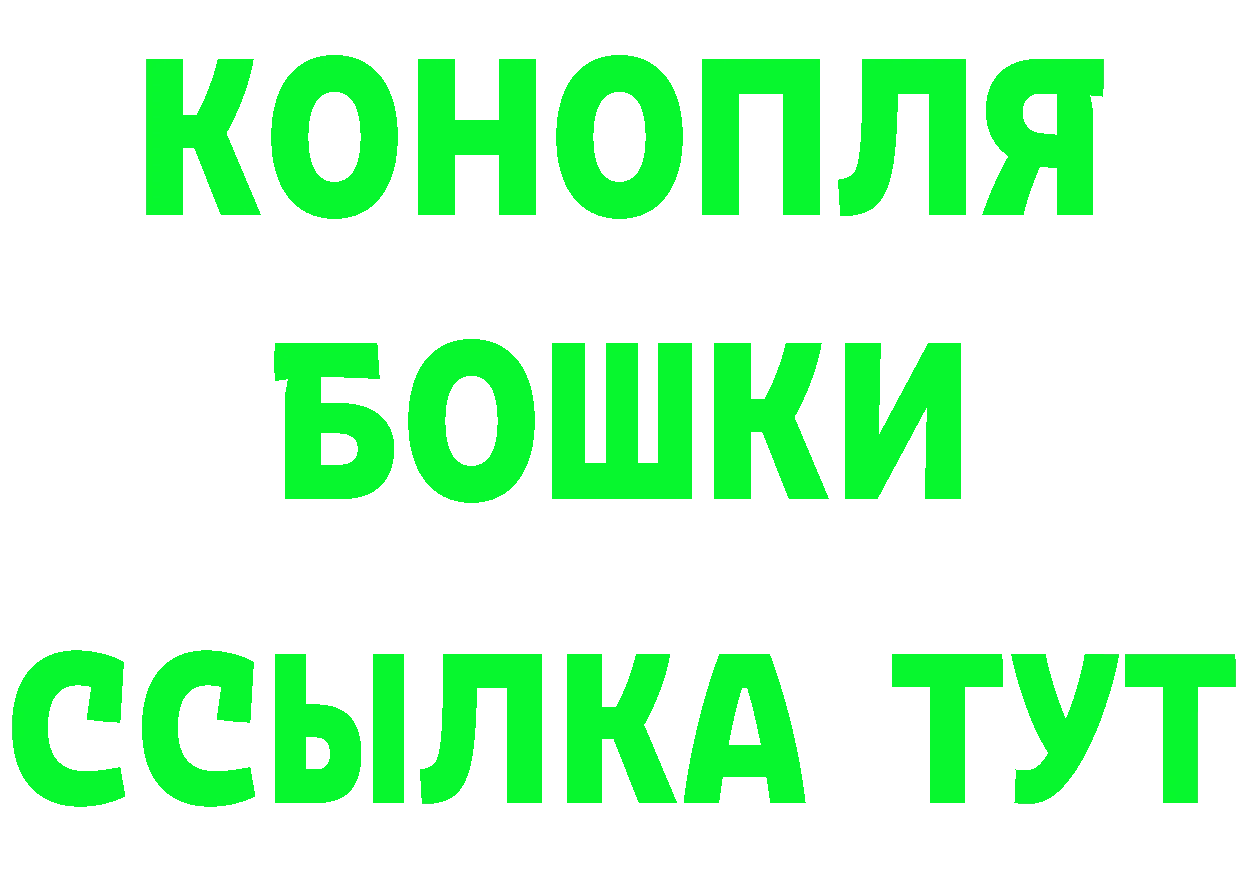 Кетамин VHQ зеркало дарк нет МЕГА Покачи