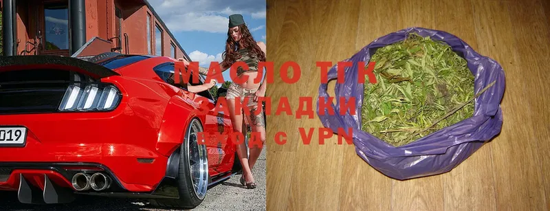 ТГК Wax  Покачи 